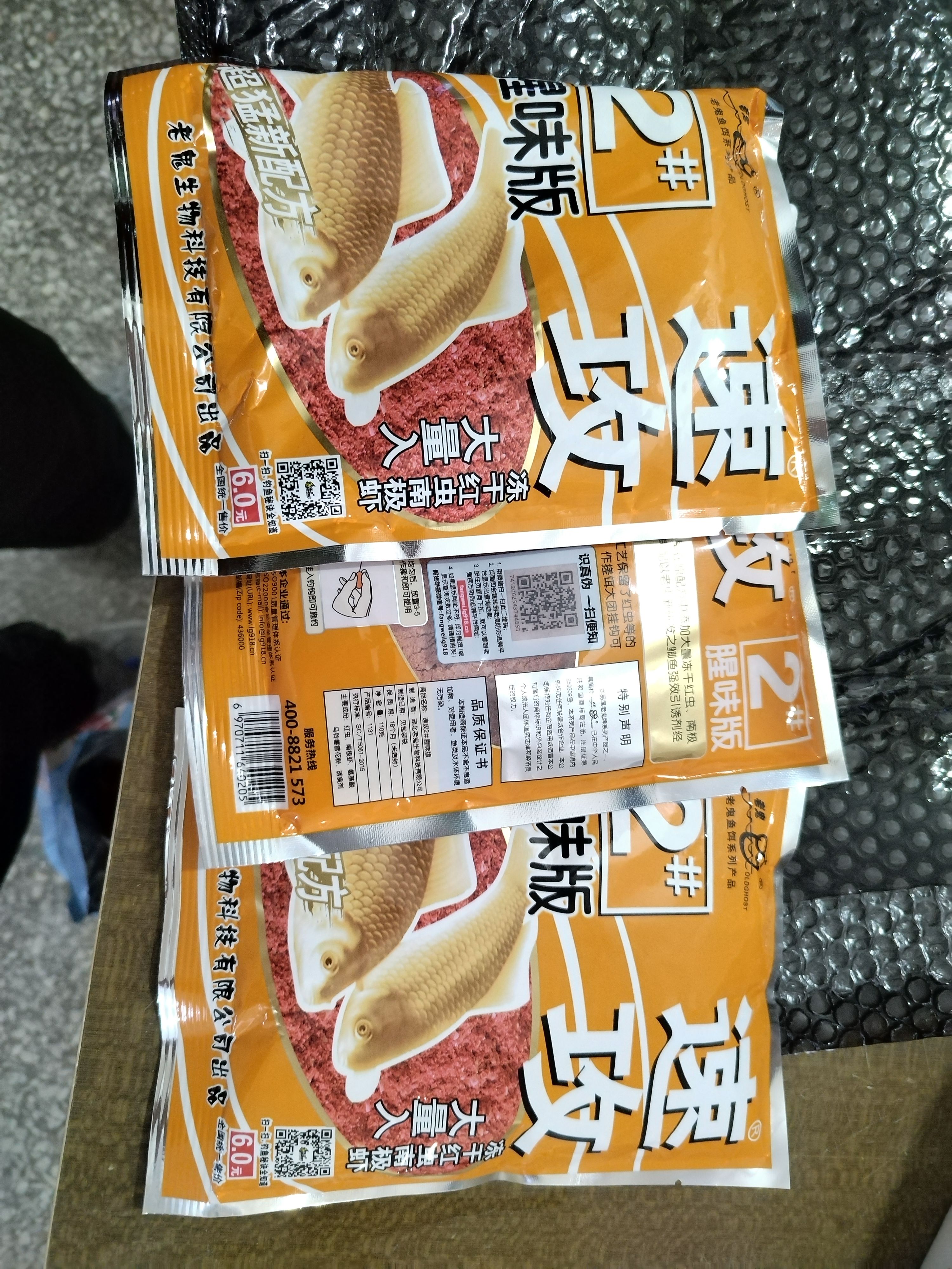 2017老鬼饵料配方(2020老鬼最新饵料配方) 2017老鬼饵料配方(2020老鬼最新饵料配方)