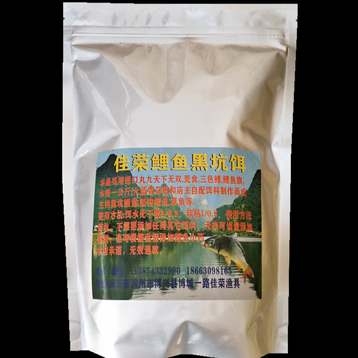 野钓竞技饵料(竞技饵有用吗) 野钓竞技饵料(竞技饵有用吗)