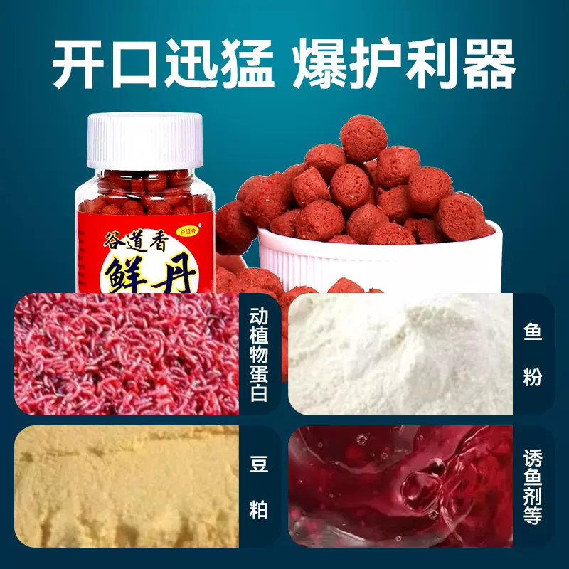 野钓竞技饵料(竞技饵有用吗) 野钓竞技饵料(竞技饵有用吗)