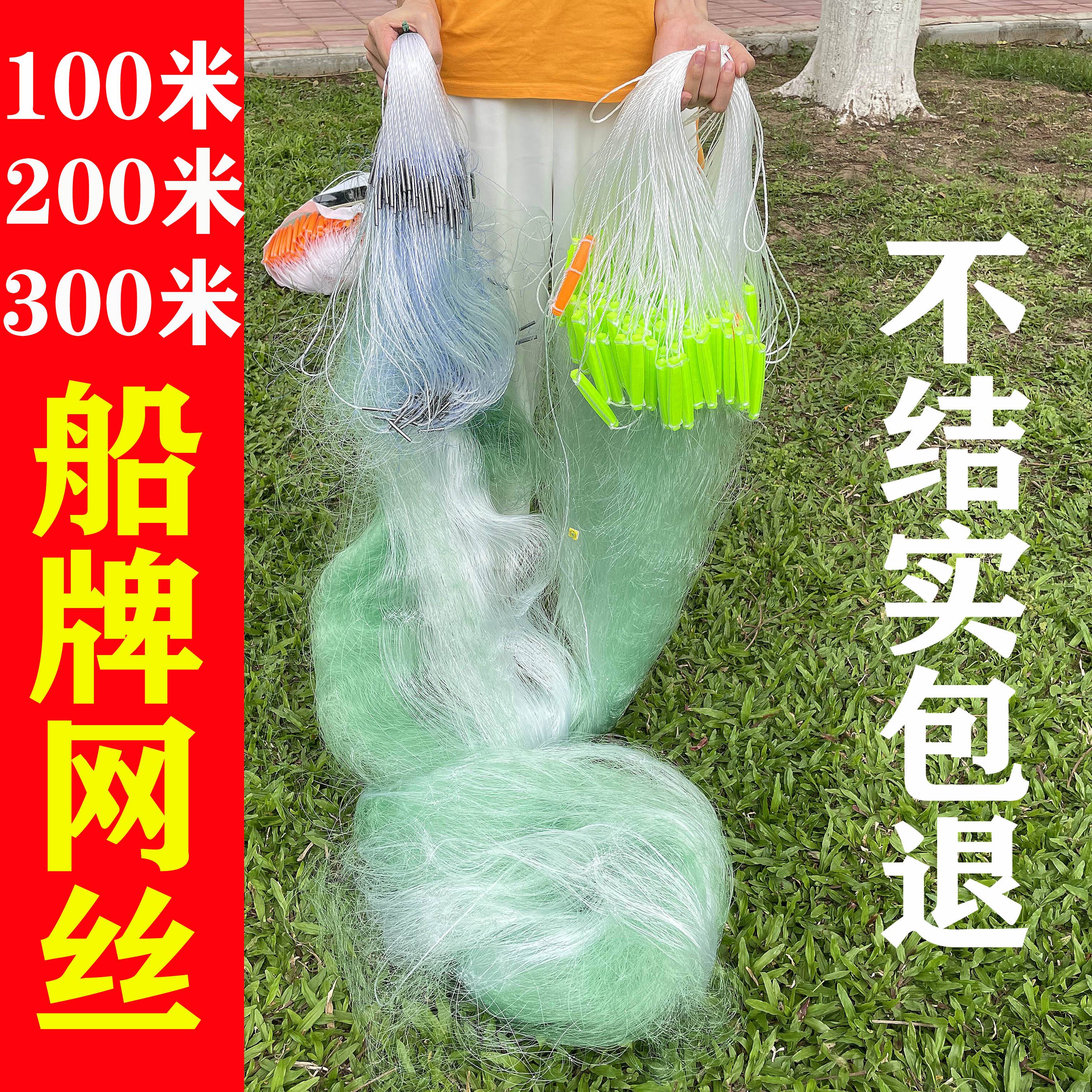 广东海钓网大全(想在广东海钓赚钱可行吗?)