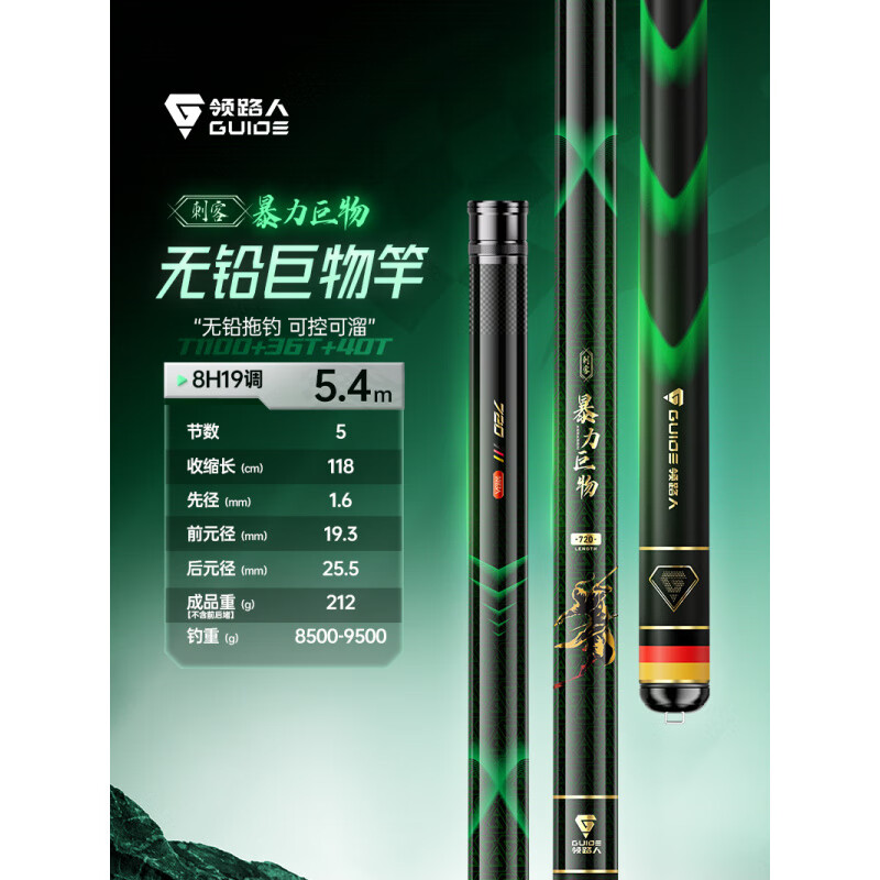 刺客渔具(刺客鱼竿什么价) 刺客渔具(刺客鱼竿什么价)