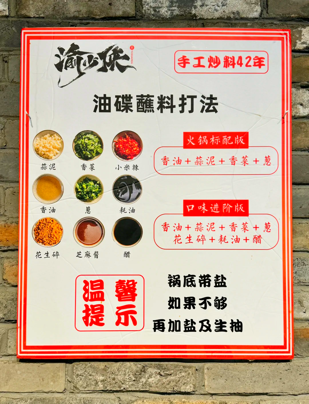刘赫楠饵料配方(黑坑荒食钓鲤鱼的最佳配方) 刘赫楠饵料配方(黑坑荒食钓鲤鱼的最佳配方)