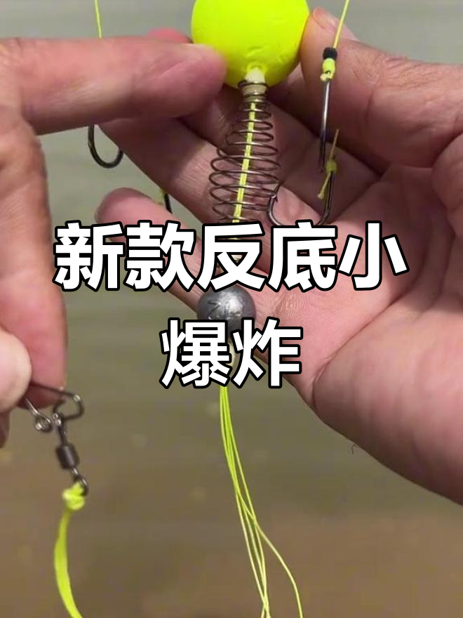 海钓爆炸钩怎么用(海钓爆炸钩怎么用最好) 海钓爆炸钩怎么用(海钓爆炸钩怎么用最好)