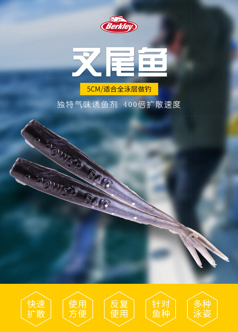 叉尾鱼饵料(叉尾鱼钓法)