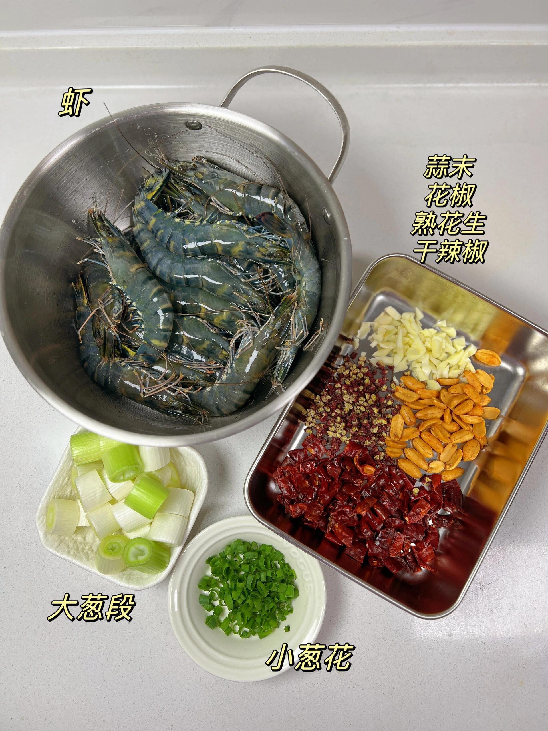 海钓虾仁腌制方法(海钓虾仁腌制方法窍门) 海钓虾仁腌制方法(海钓虾仁腌制方法窍门)