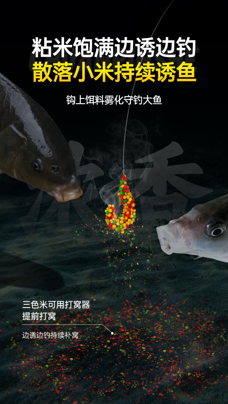 摇三摇鱼饵料(摇三摇鱼饵的制作) 摇三摇鱼饵料(摇三摇鱼饵的制作)