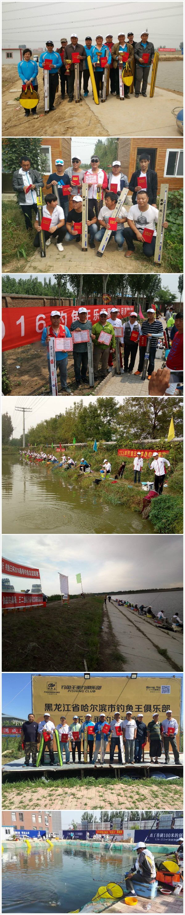 廊坊钓鱼王渔具店(廊坊钓鱼王渔具店地址)