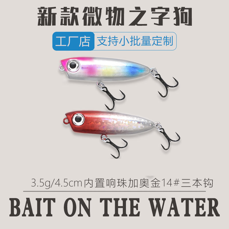 假饵钓小翘嘴技巧(用假饵钓翘嘴鱼怎么钓) 假饵钓小翘嘴技巧(用假饵钓翘嘴鱼怎么钓)