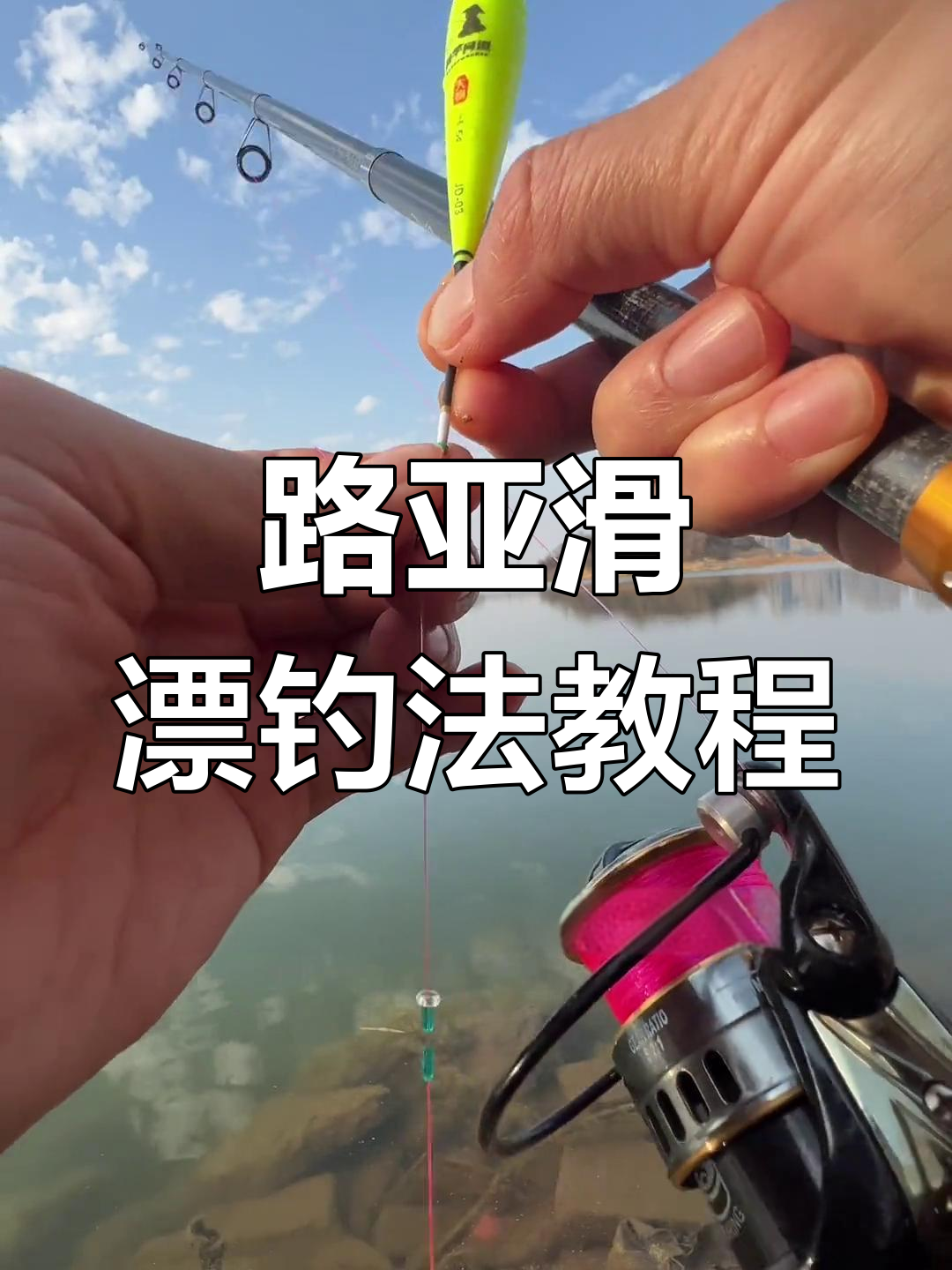 冬天长江急流路亚技巧(长江冬天路亚用什么饵) 冬天长江急流路亚技巧(长江冬天路亚用什么饵)