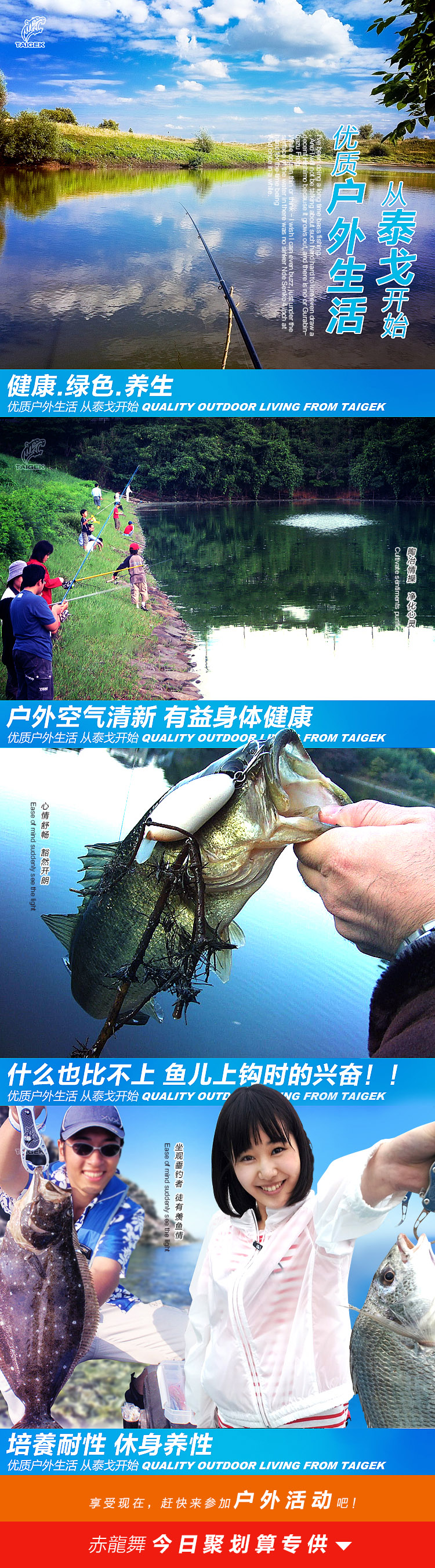 淘宝渔具节是哪一天(淘宝钓鱼节) 淘宝渔具节是哪一天(淘宝钓鱼节)