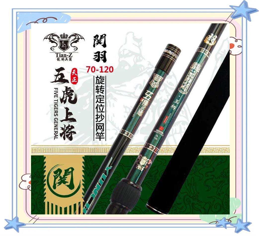 智能渔具有哪些(智能渔具有哪些种类) 智能渔具有哪些(智能渔具有哪些种类)