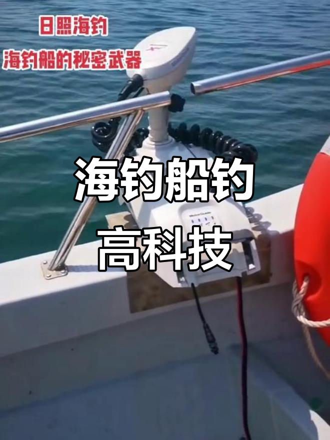 海钓都用什么装备(海钓的装备选择教学视频) 海钓都用什么装备(海钓的装备选择教学视频)