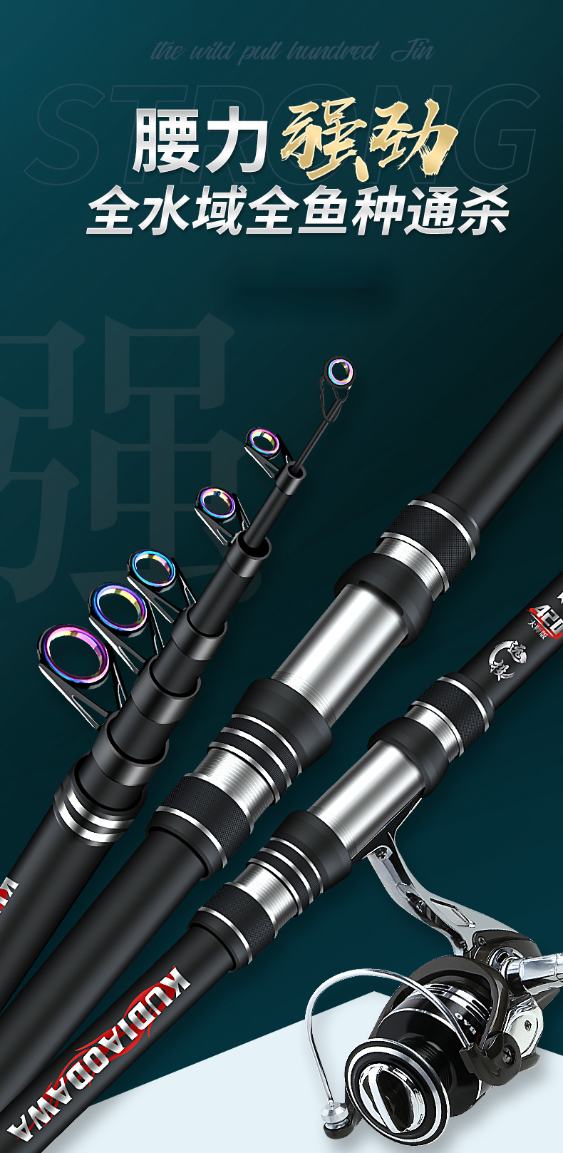 海钓都用什么装备(海钓的装备选择教学视频) 海钓都用什么装备(海钓的装备选择教学视频)