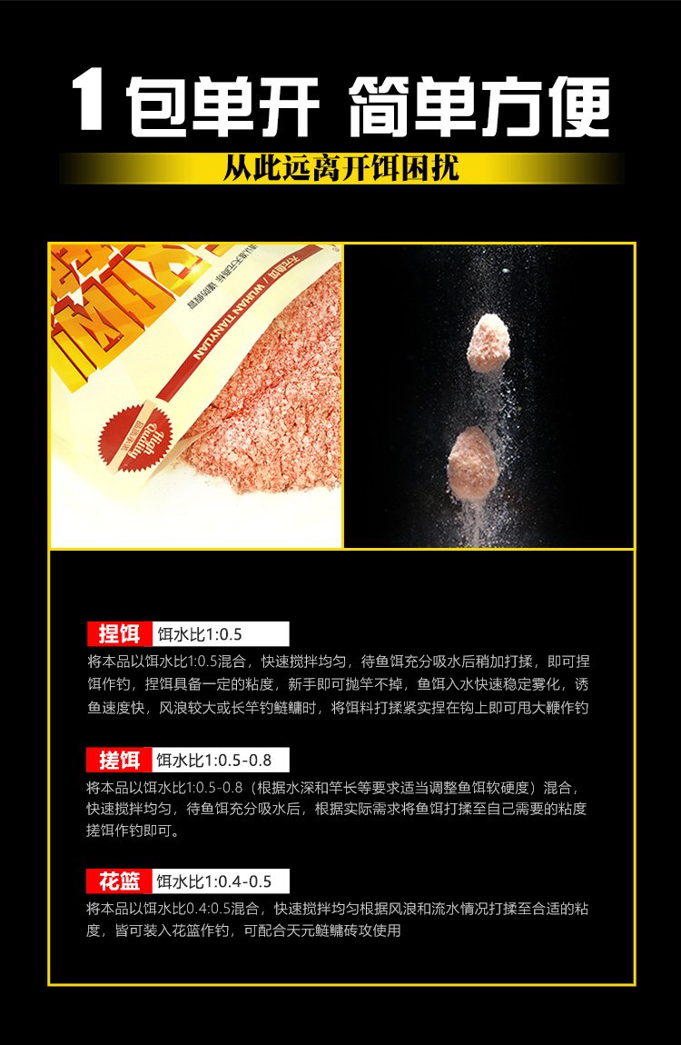 钓鳊鱼用什么天元饵料(钓鳊鱼用什么料比较好?) 钓鳊鱼用什么天元饵料(钓鳊鱼用什么料比较好?)