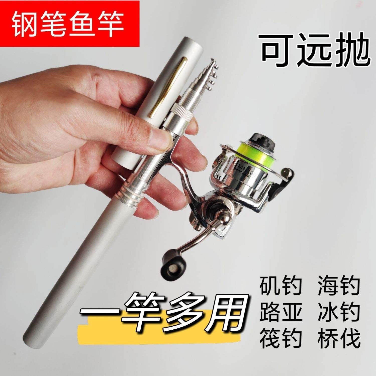 矶竿海竿路亚竿区别(矶竿 海杆 路亚竿) 矶竿海竿路亚竿区别(矶竿 海杆 路亚竿)