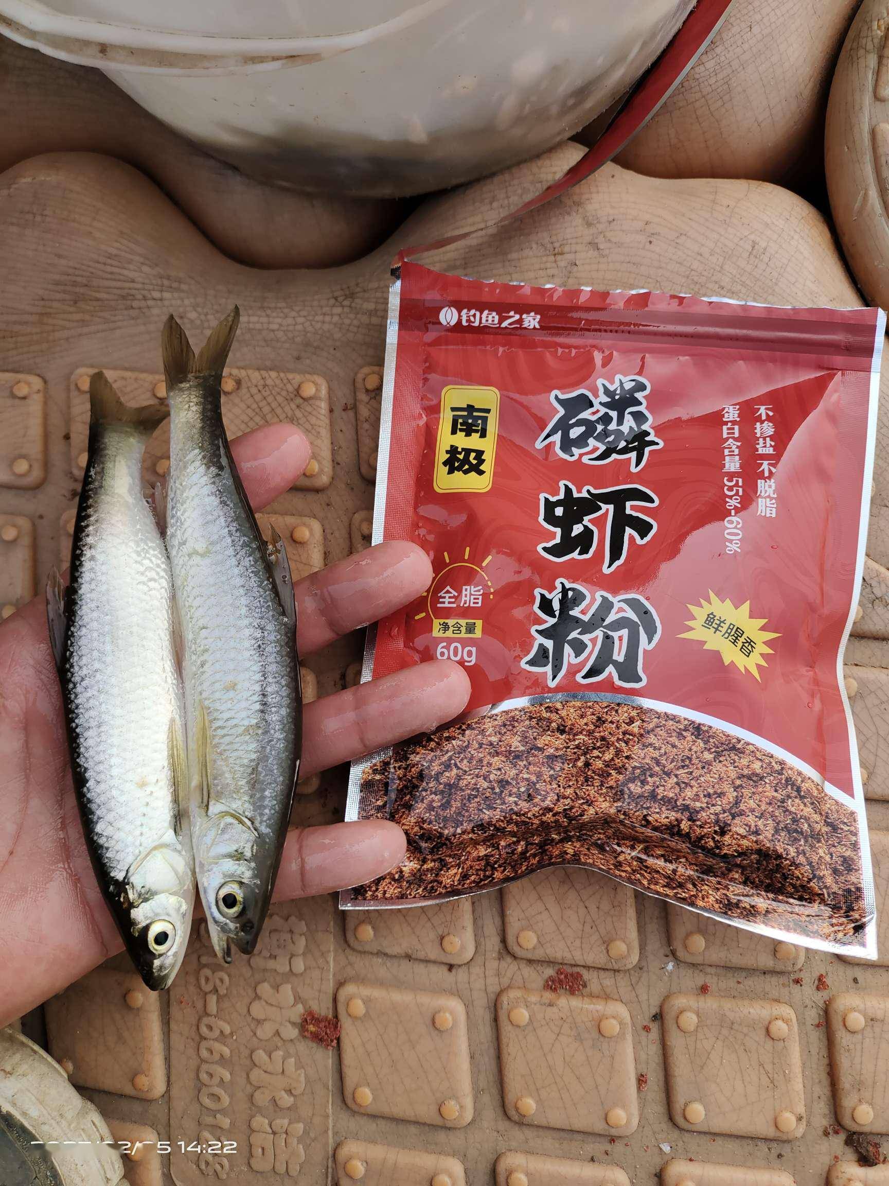 虾粉加饵料(用虾粉配钓鱼料) 虾粉加饵料(用虾粉配钓鱼料)