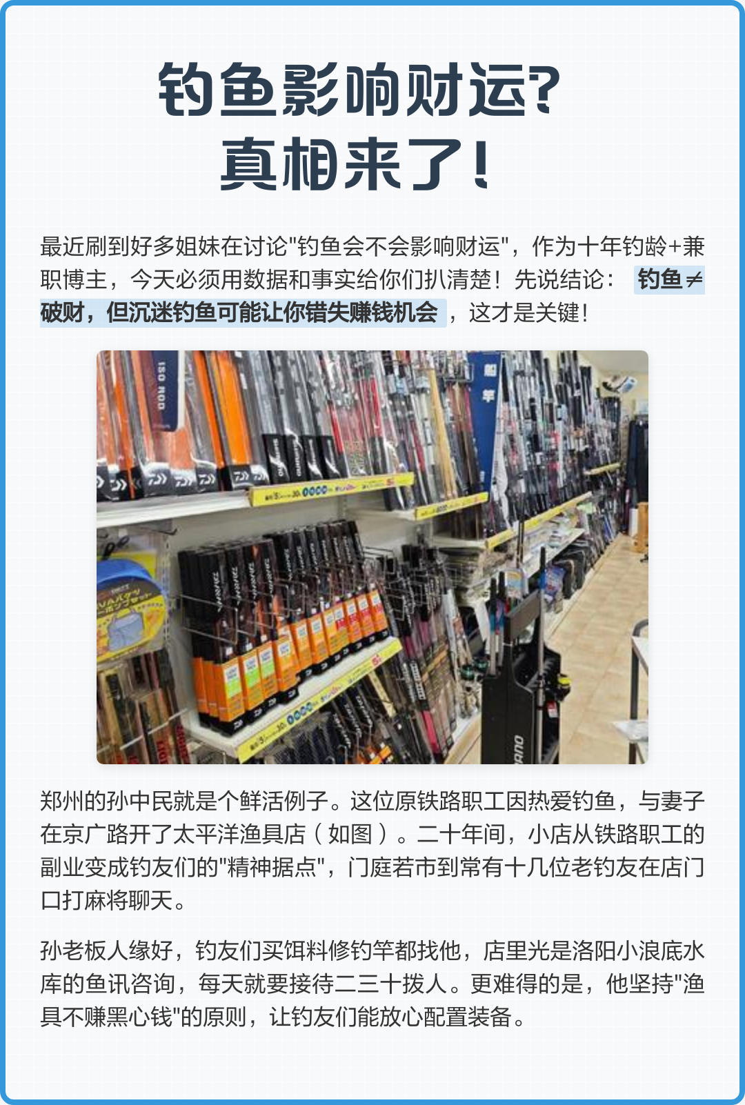 郑州2020渔具展销会(郑州2020渔具展销会地址) 郑州2020渔具展销会(郑州2020渔具展销会地址)