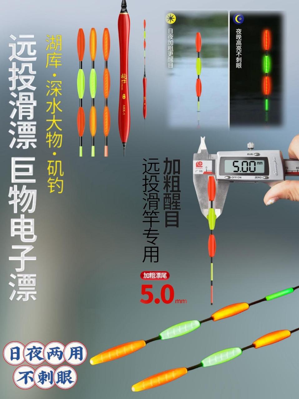 路滑钓鱼饵料(路滑钓组钓饵) 路滑钓鱼饵料(路滑钓组钓饵)