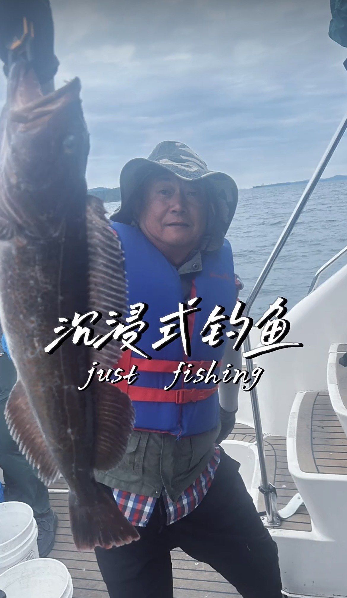 户外海钓(户外海钓视频) 户外海钓(户外海钓视频)