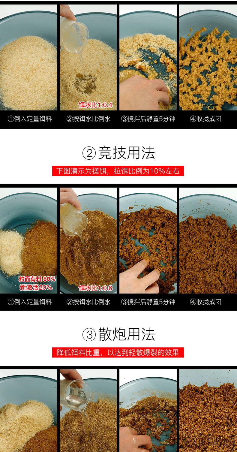 化氏香型鲫鱼饵料配方(化氏香饵料配方大全) 化氏香型鲫鱼饵料配方(化氏香饵料配方大全)