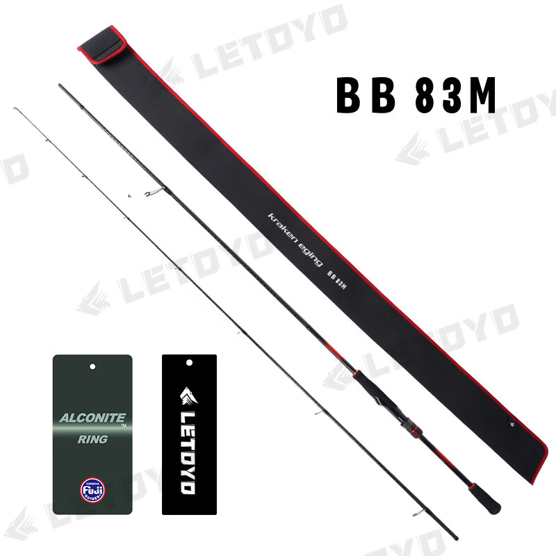 渔具设备威海竿鱼杆(威海 鱼竿) 渔具设备威海竿鱼杆(威海 鱼竿)