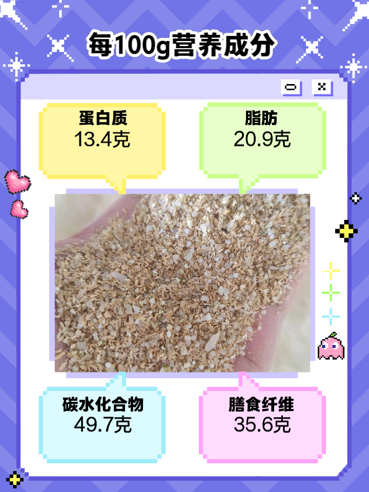稲米糠饵料(米糠钓鱼最佳用法视频) 稲米糠饵料(米糠钓鱼最佳用法视频)
