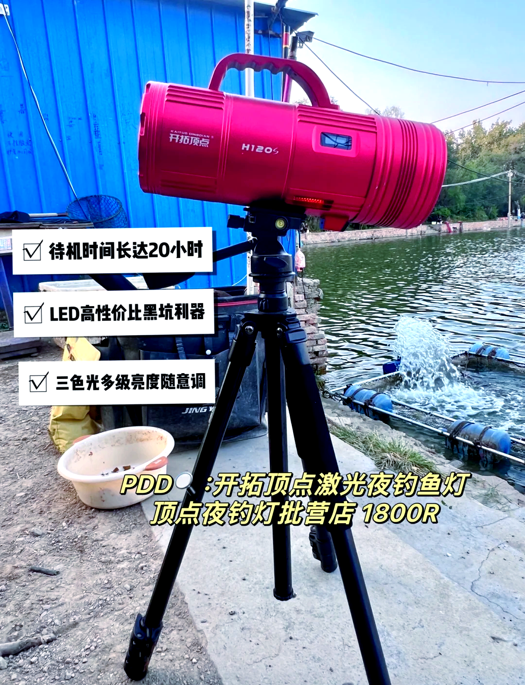 宝安渔具(深圳宝安哪里有钓鱼场) 宝安渔具(深圳宝安哪里有钓鱼场)