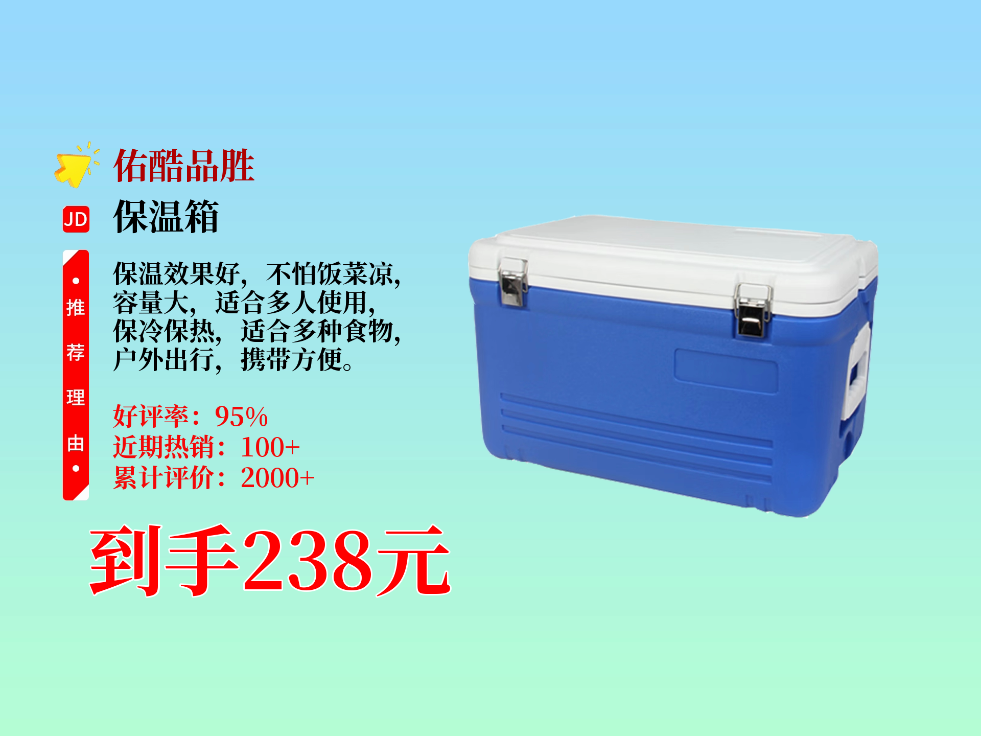 海钓保温包(保温效果最好的钓箱) 海钓保温包(保温效果最好的钓箱)