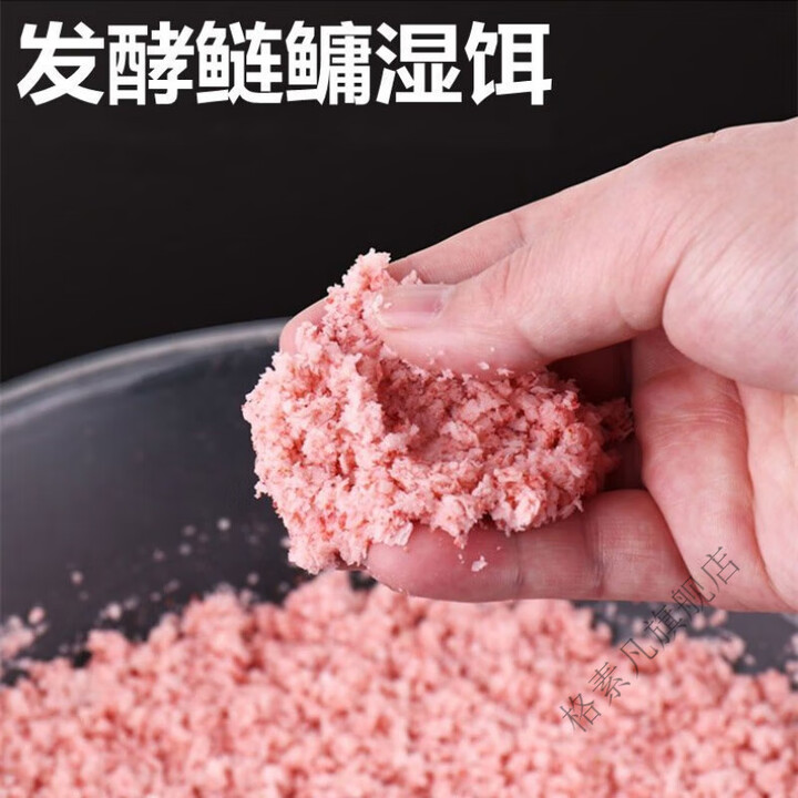 钓鲢鳙饵料水比(钓鲢鳙饵料饵水比) 钓鲢鳙饵料水比(钓鲢鳙饵料饵水比)