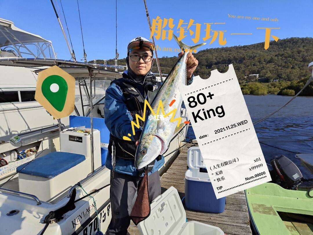 威海钓鱼船船长电话(威海钓鱼船需要什么手续) 威海钓鱼船船长电话(威海钓鱼船需要什么手续)