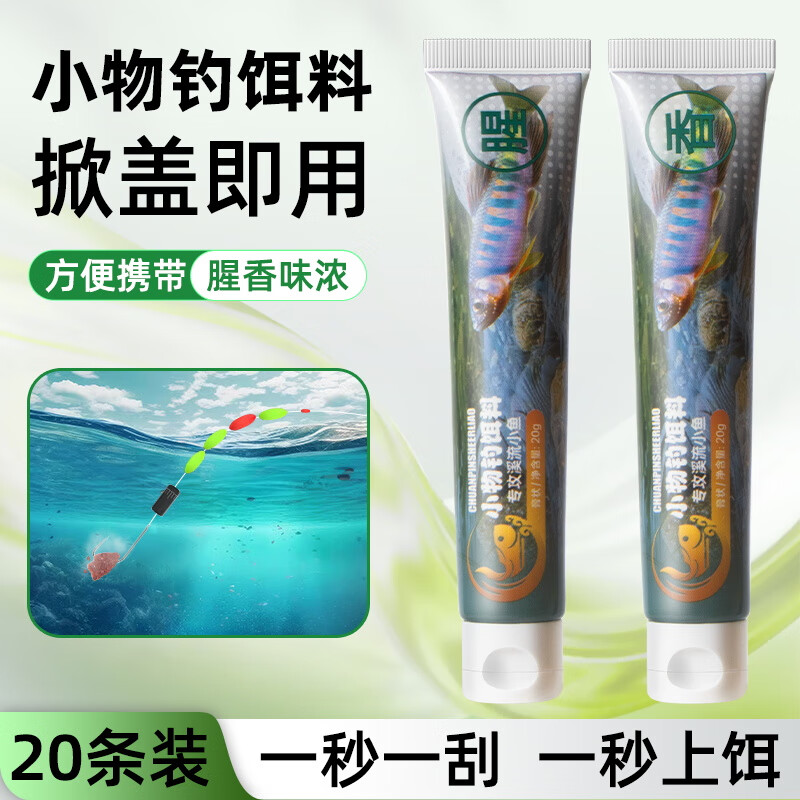 钓鱼拌饵料(饵料拌法) 钓鱼拌饵料(饵料拌法)