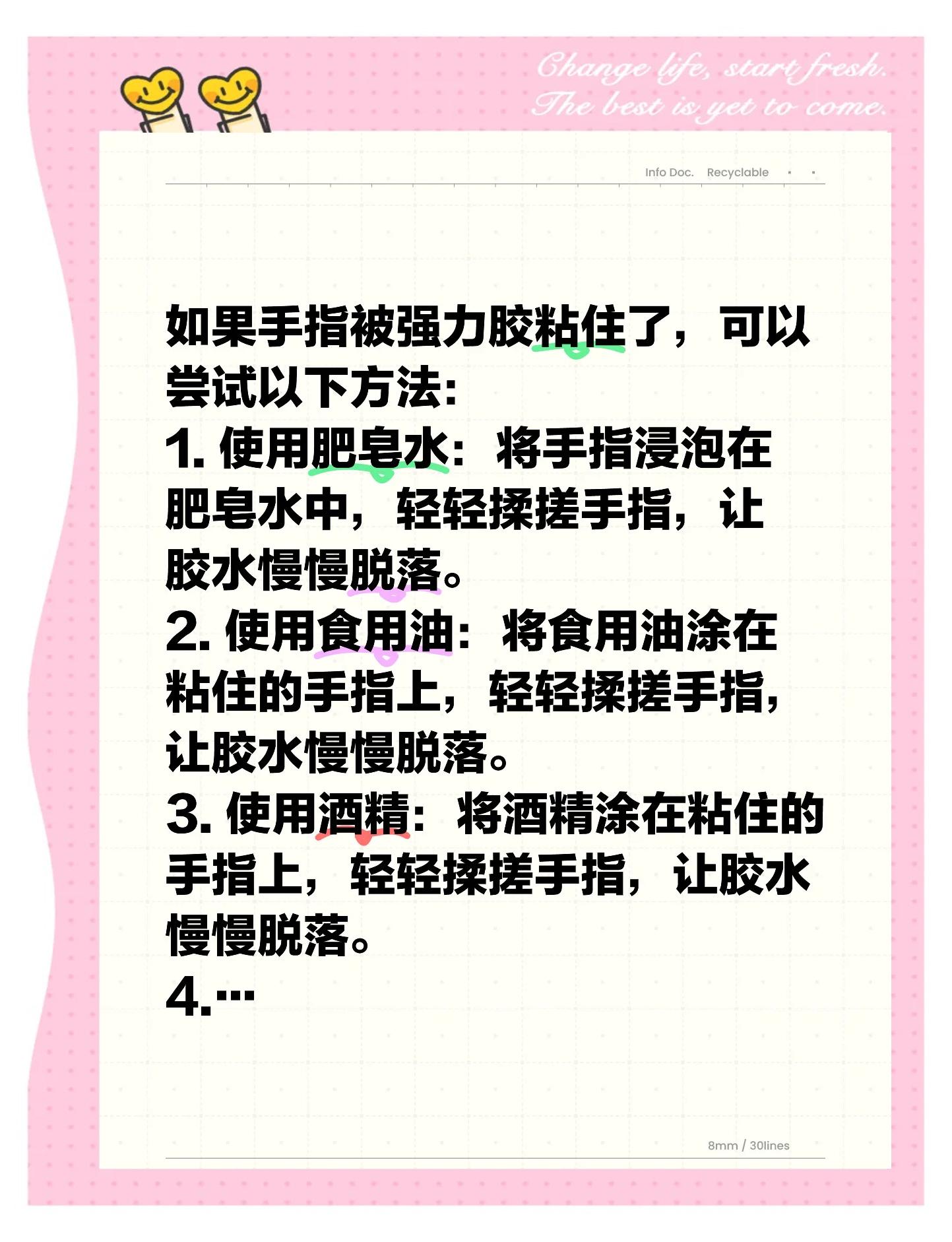 饵料不粘怎么办(饵料不粘怎么办小妙招) 饵料不粘怎么办(饵料不粘怎么办小妙招)