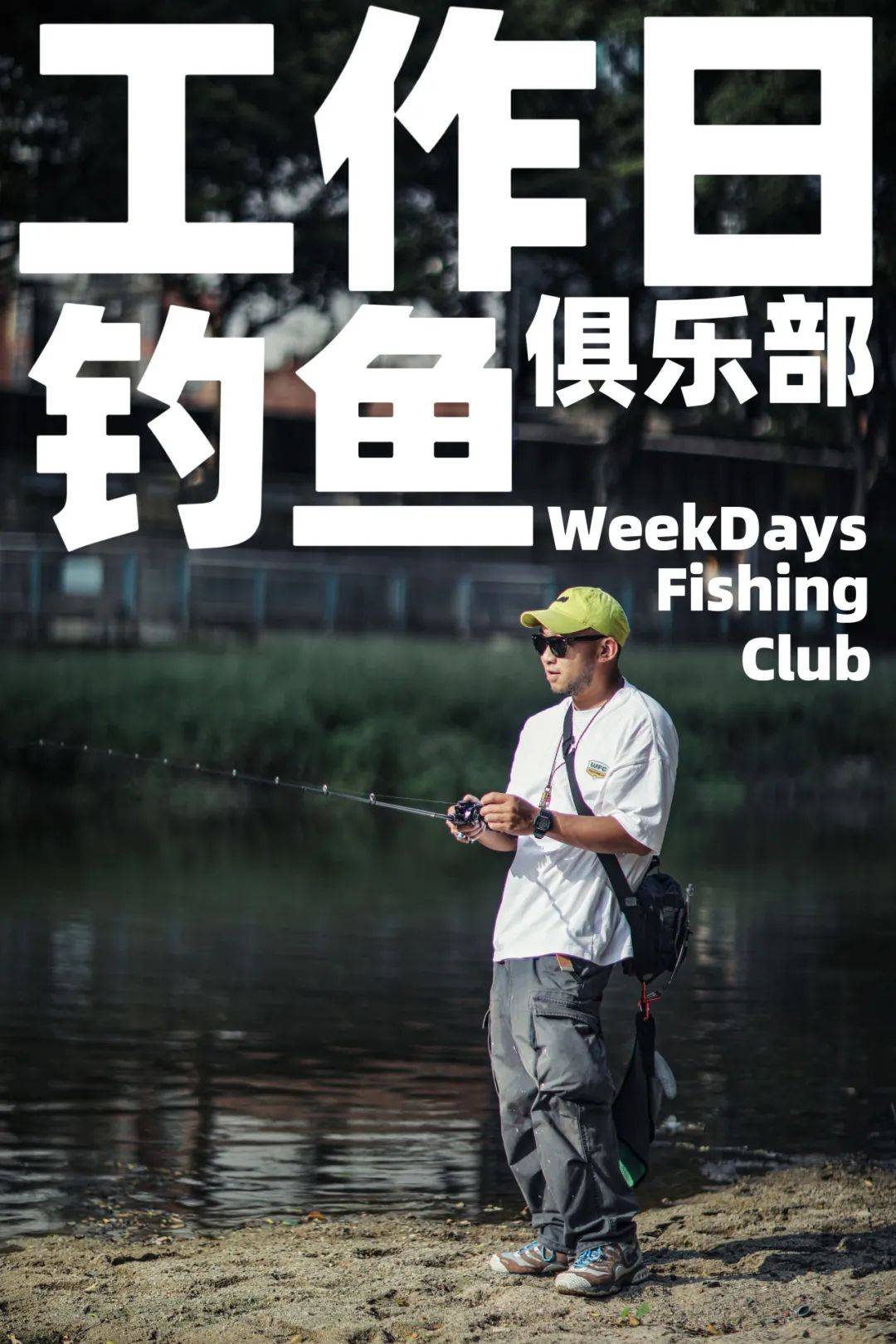 滨海钓鱼俱乐部(滨海海钓平台)