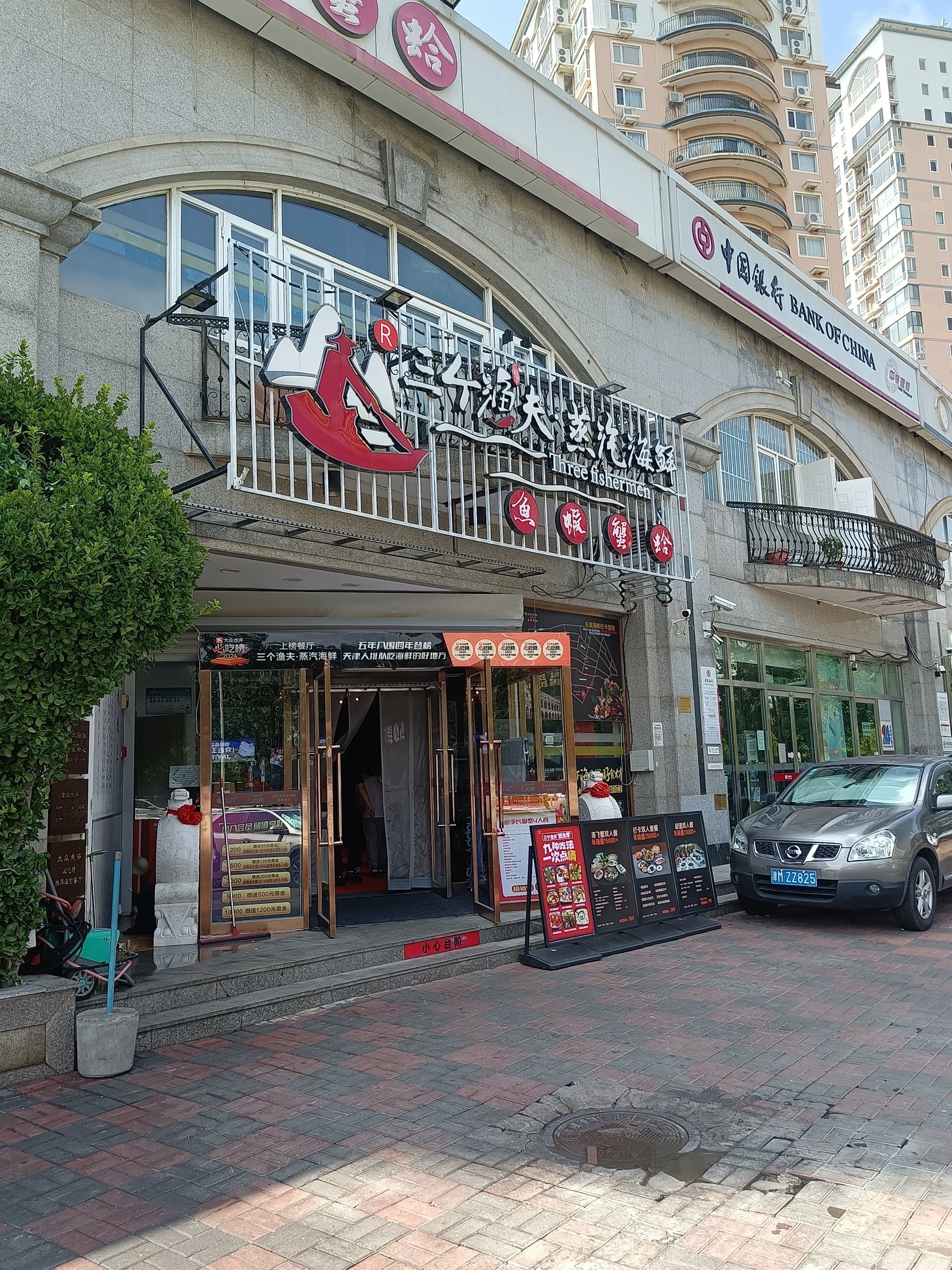 秦皇岛比较好的渔具店(秦皇岛渔具店联系电话)
