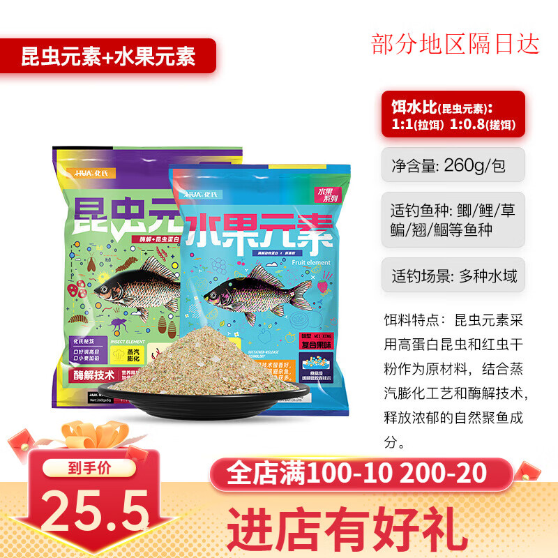 老化的饵料怎么样(老化鲫鱼饵料配方) 老化的饵料怎么样(老化鲫鱼饵料配方)