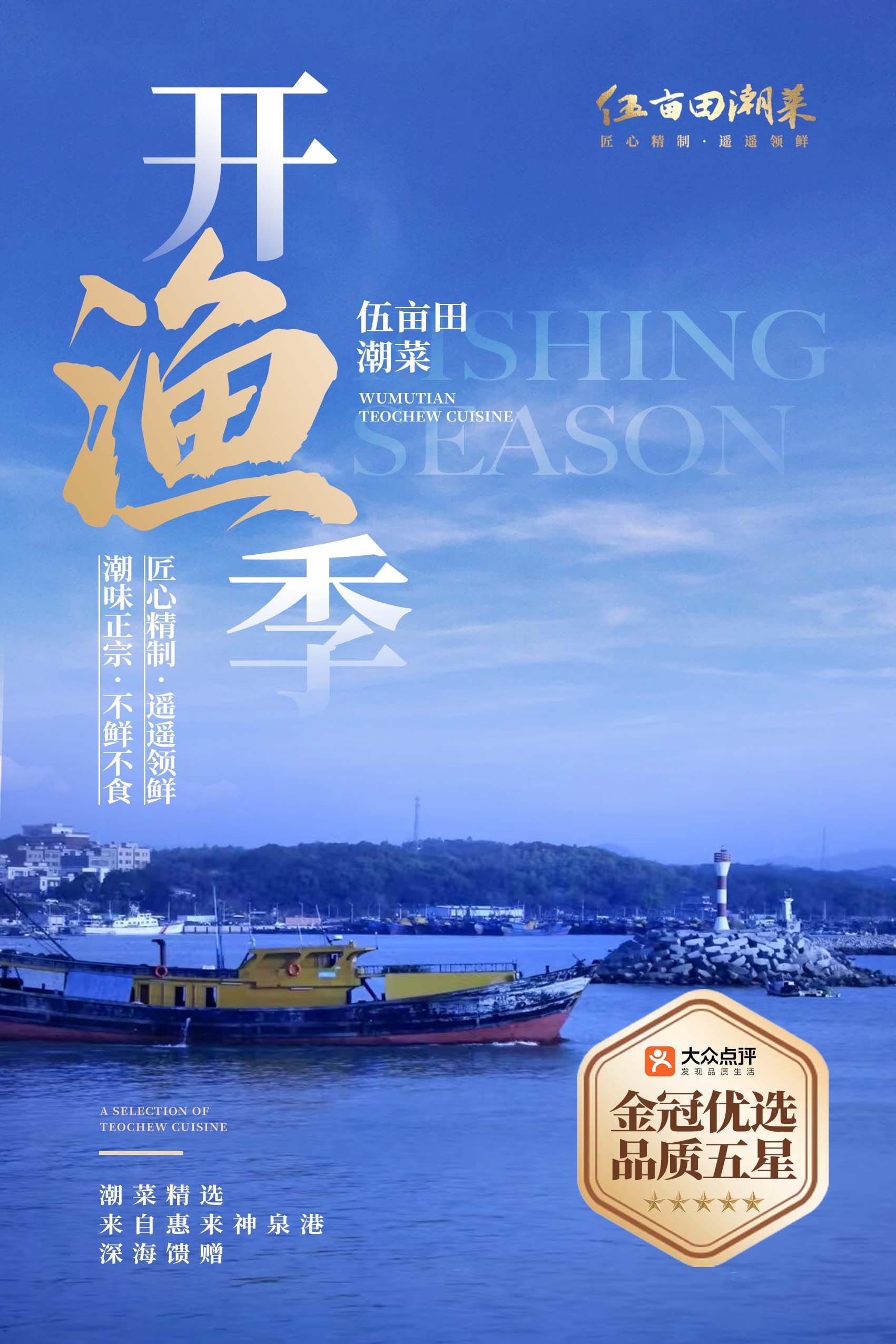 渔具推广文案(渔具推广文案简短) 渔具推广文案(渔具推广文案简短)