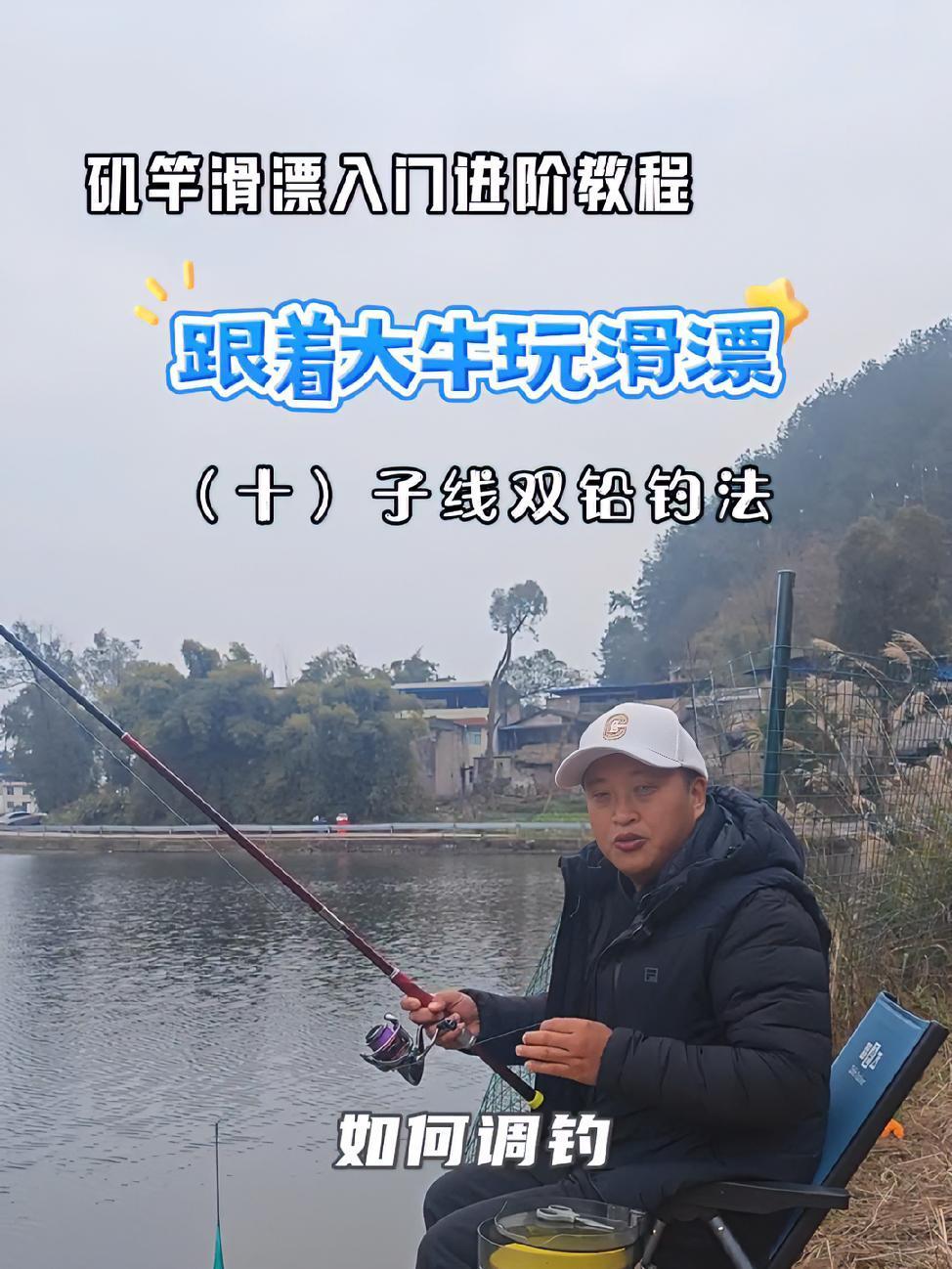 用矶钓竿遛大鱼的技巧(矶竿怎么钓大鱼) 用矶钓竿遛大鱼的技巧(矶竿怎么钓大鱼)