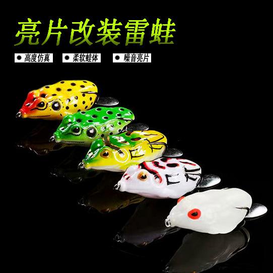 路亚钩青蛙(路亚绑蛙) 路亚钩青蛙(路亚绑蛙)