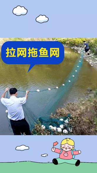 网鱼的技巧(网鱼的技巧和方法)