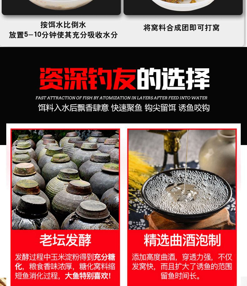 饵料怎样发酵(饵料如何发酵) 饵料怎样发酵(饵料如何发酵)