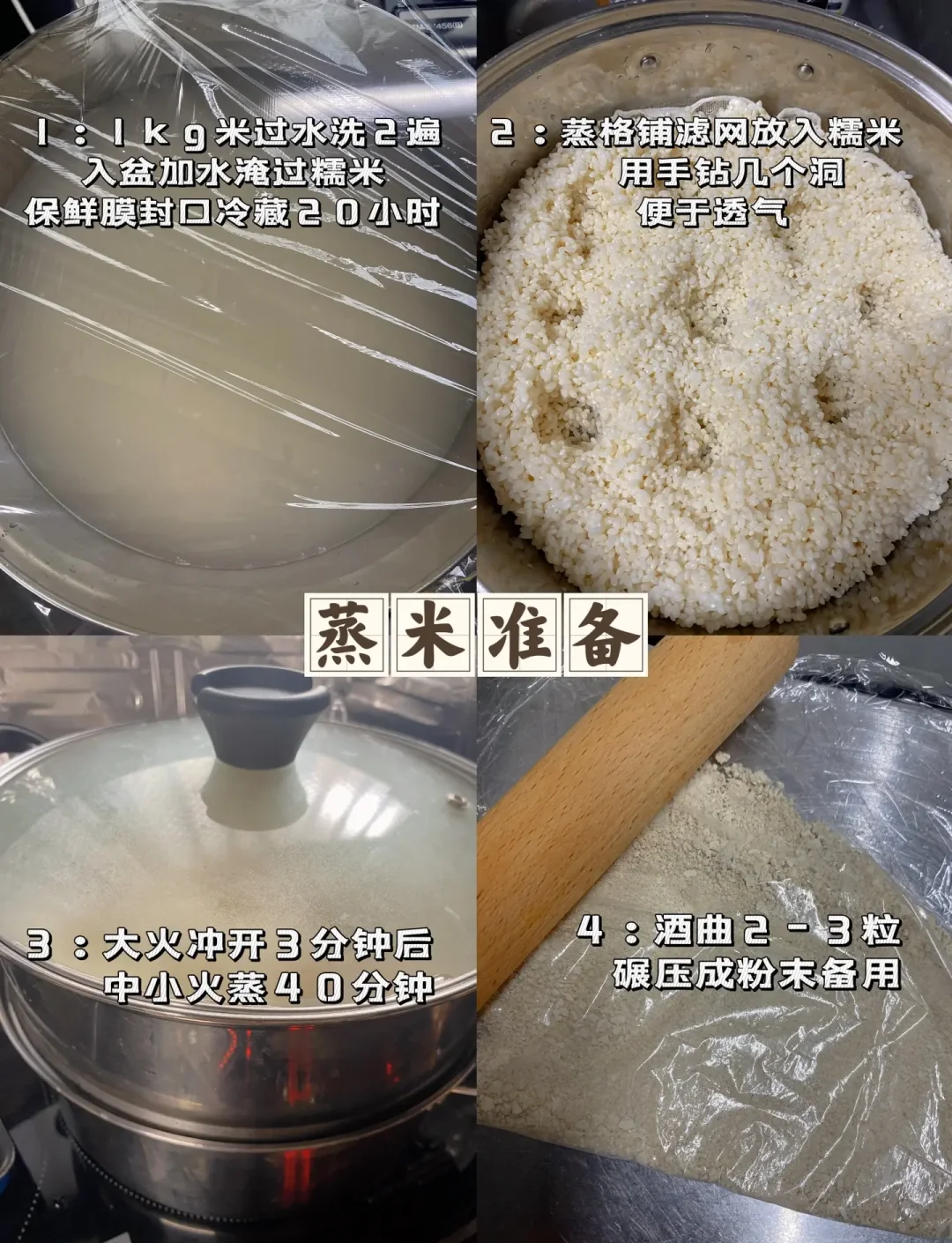 饵料怎样发酵(饵料如何发酵) 饵料怎样发酵(饵料如何发酵)