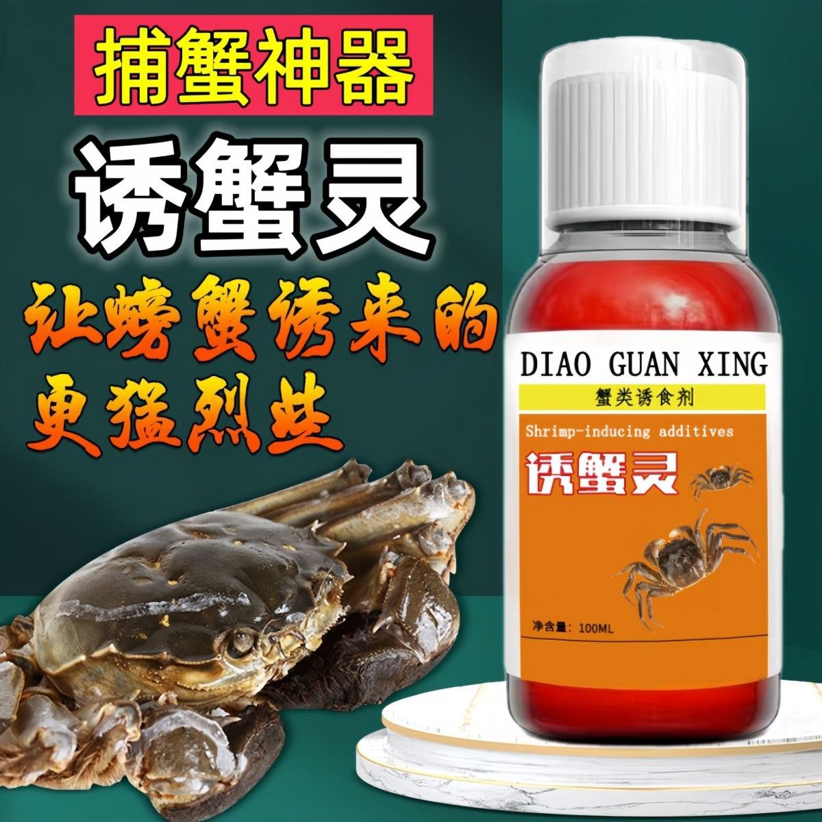 放青蟹用什么饵料(青蟹怎么钓到它吃什么) 放青蟹用什么饵料(青蟹怎么钓到它吃什么)