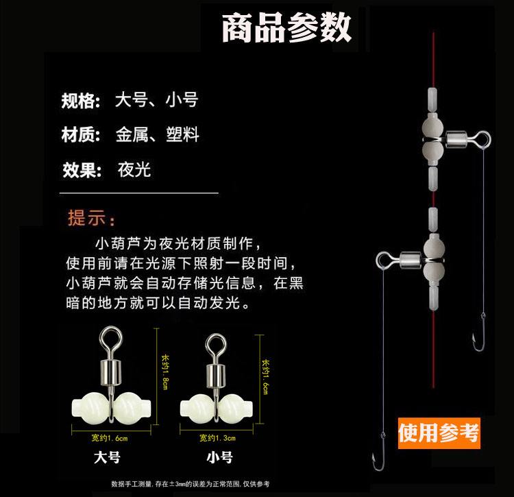 海钓葫芦(海钓葫芦转环拉力值) 海钓葫芦(海钓葫芦转环拉力值)