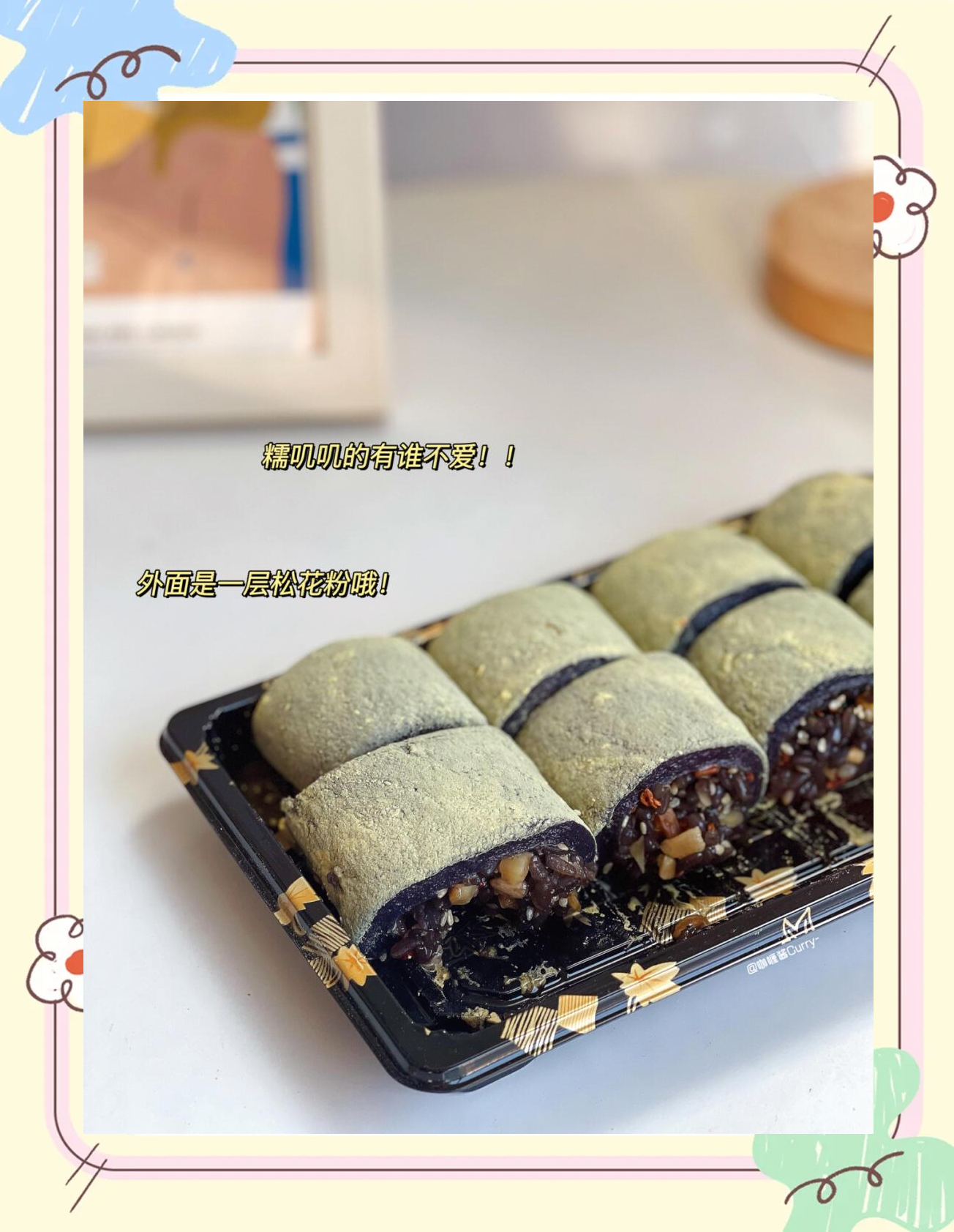 麻团饵料的做法(麻团饵料使用技巧) 麻团饵料的做法(麻团饵料使用技巧)