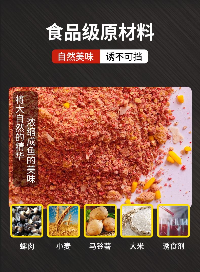 老鬼爆炸钩饵料(老鬼钓饵) 老鬼爆炸钩饵料(老鬼钓饵)