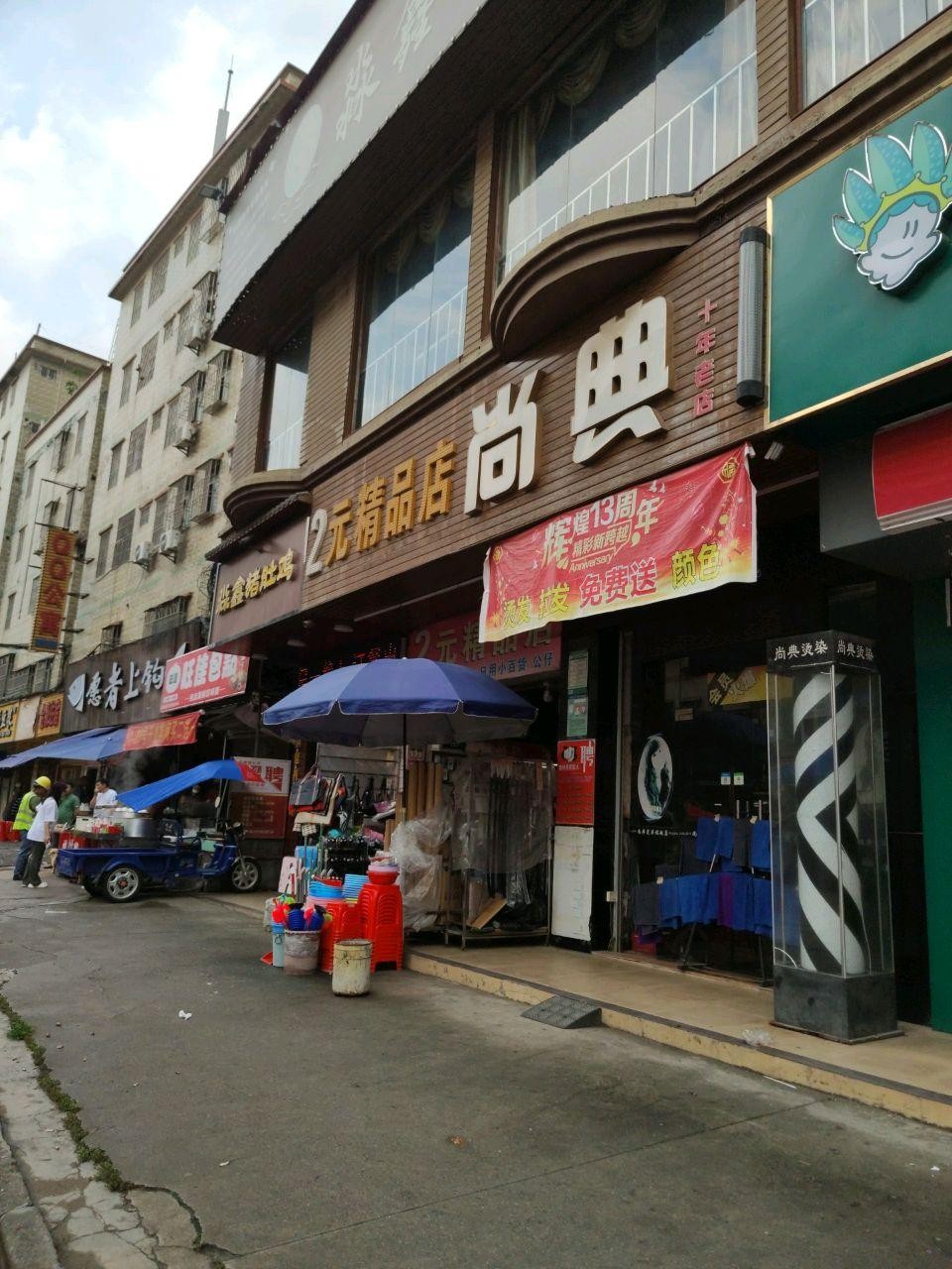 大光路渔具店(开渔具店风险大吗) 大光路渔具店(开渔具店风险大吗)