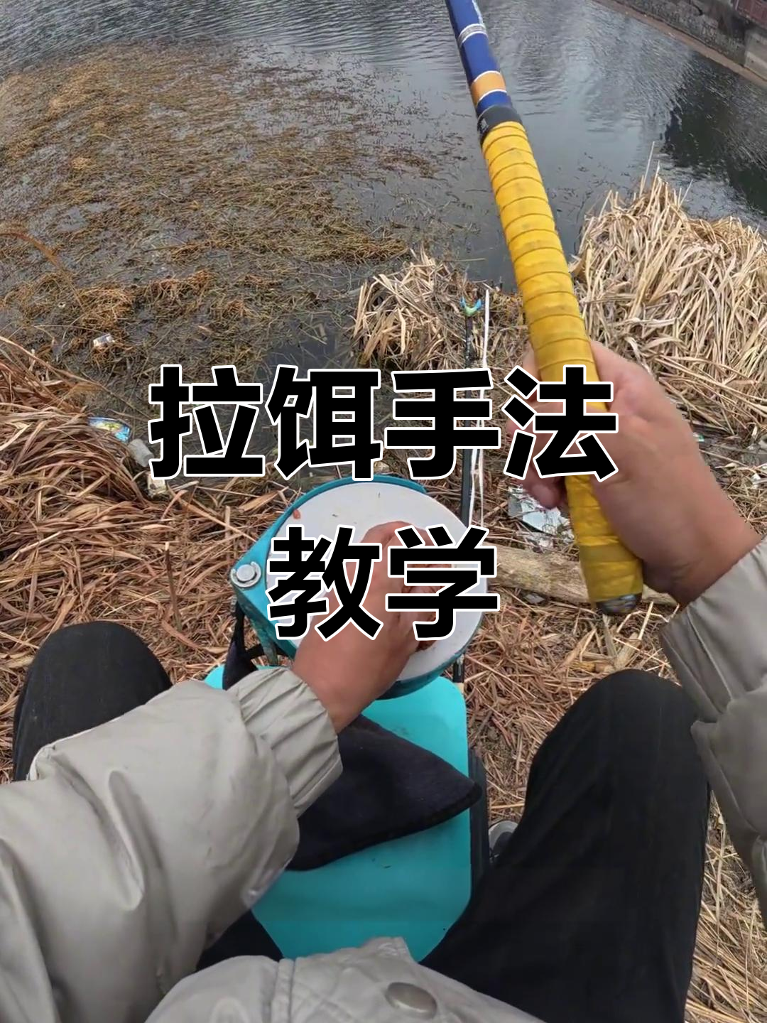 如何开好饵料状态视频(饵料怎么开,拉得大视频) 如何开好饵料状态视频(饵料怎么开,拉得大视频)