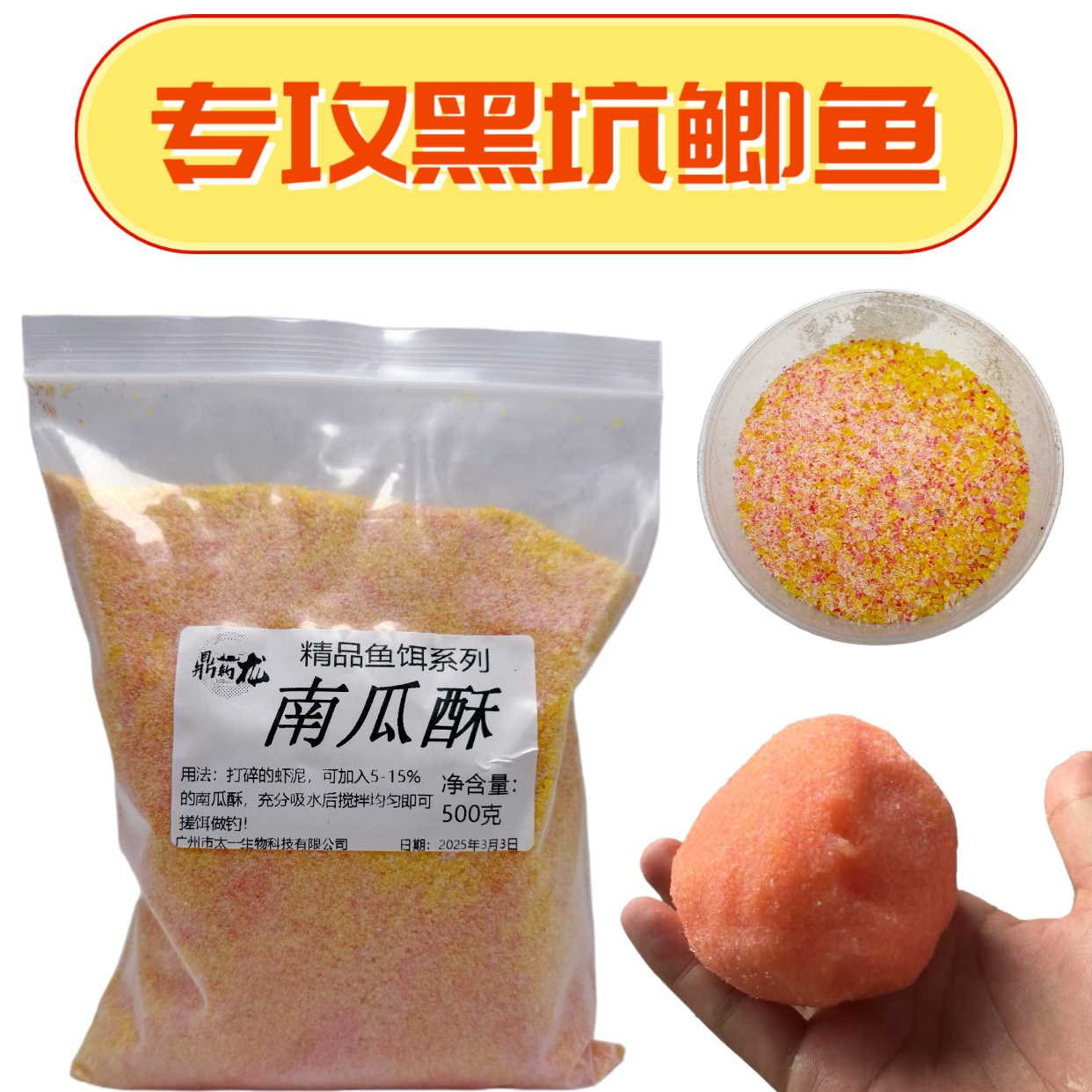 回锅鲫鱼饵料搭配(回锅鲫鱼用什么饵料) 回锅鲫鱼饵料搭配(回锅鲫鱼用什么饵料)