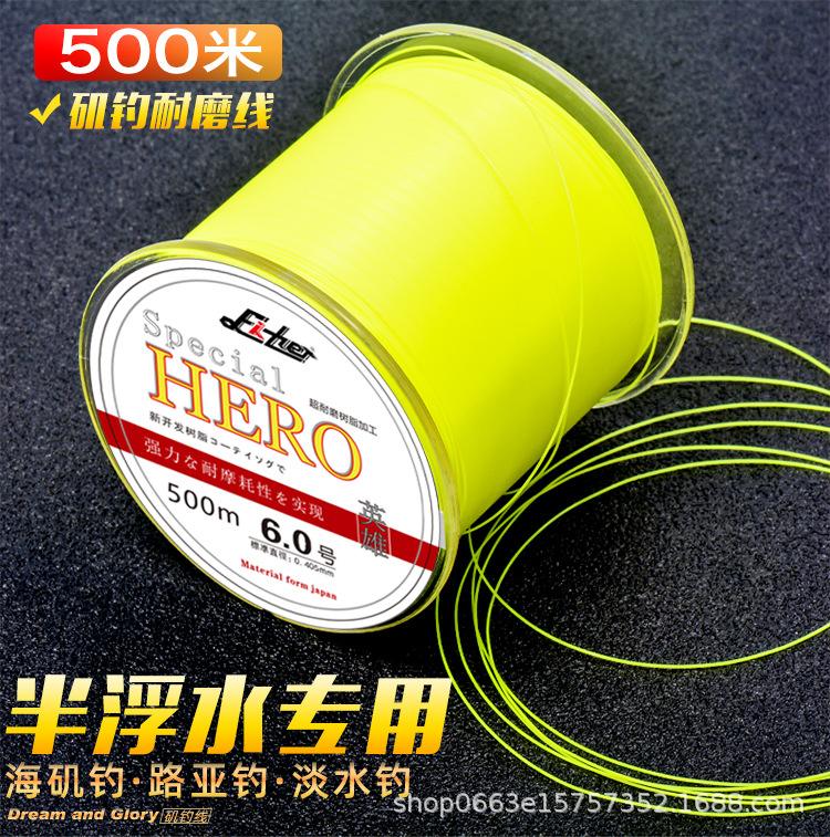 海钓什么颜色主线好(海钓用什么线组) 海钓什么颜色主线好(海钓用什么线组)