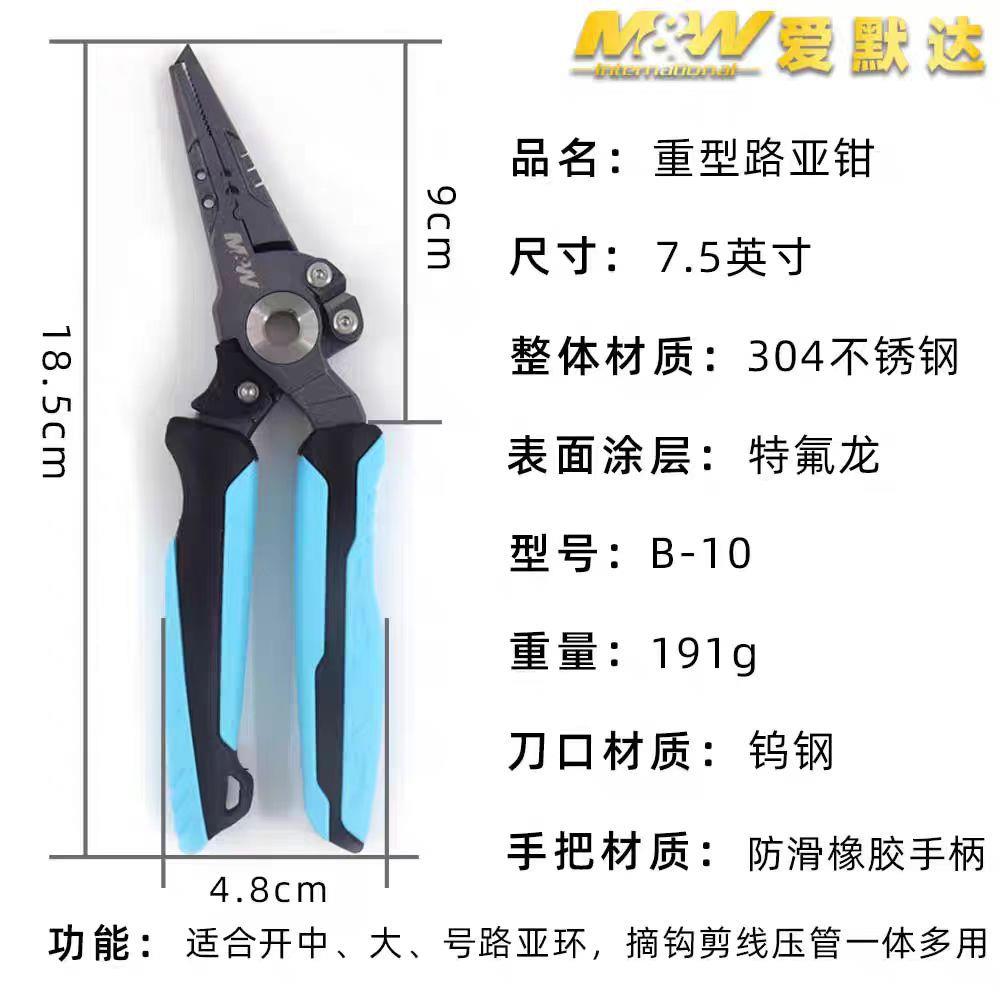 海钓的工具(钓海鱼工具) 海钓的工具(钓海鱼工具)